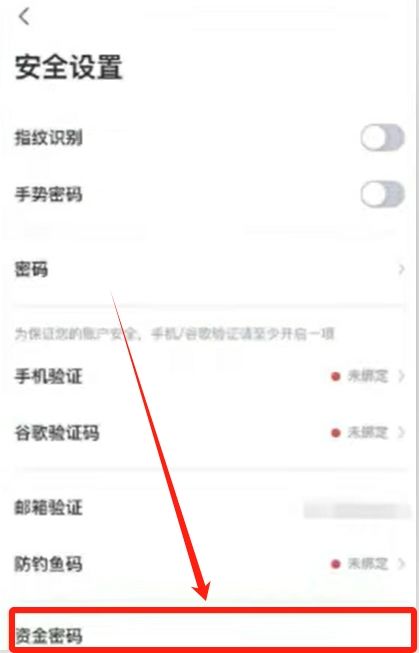 第一次买比特币用哪个交易所最安全?币BA安、欧okx易、bybit、Gate.io