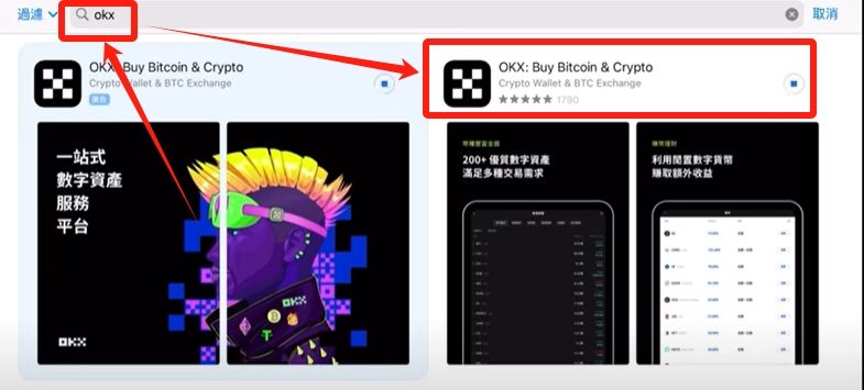 第一次买比特币用哪个交易所最安全?币BA安、欧okx易、bybit、Gate.io