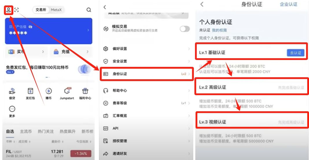 第一次买比特币用哪个交易所最安全?币BA安、欧okx易、bybit、Gate.io