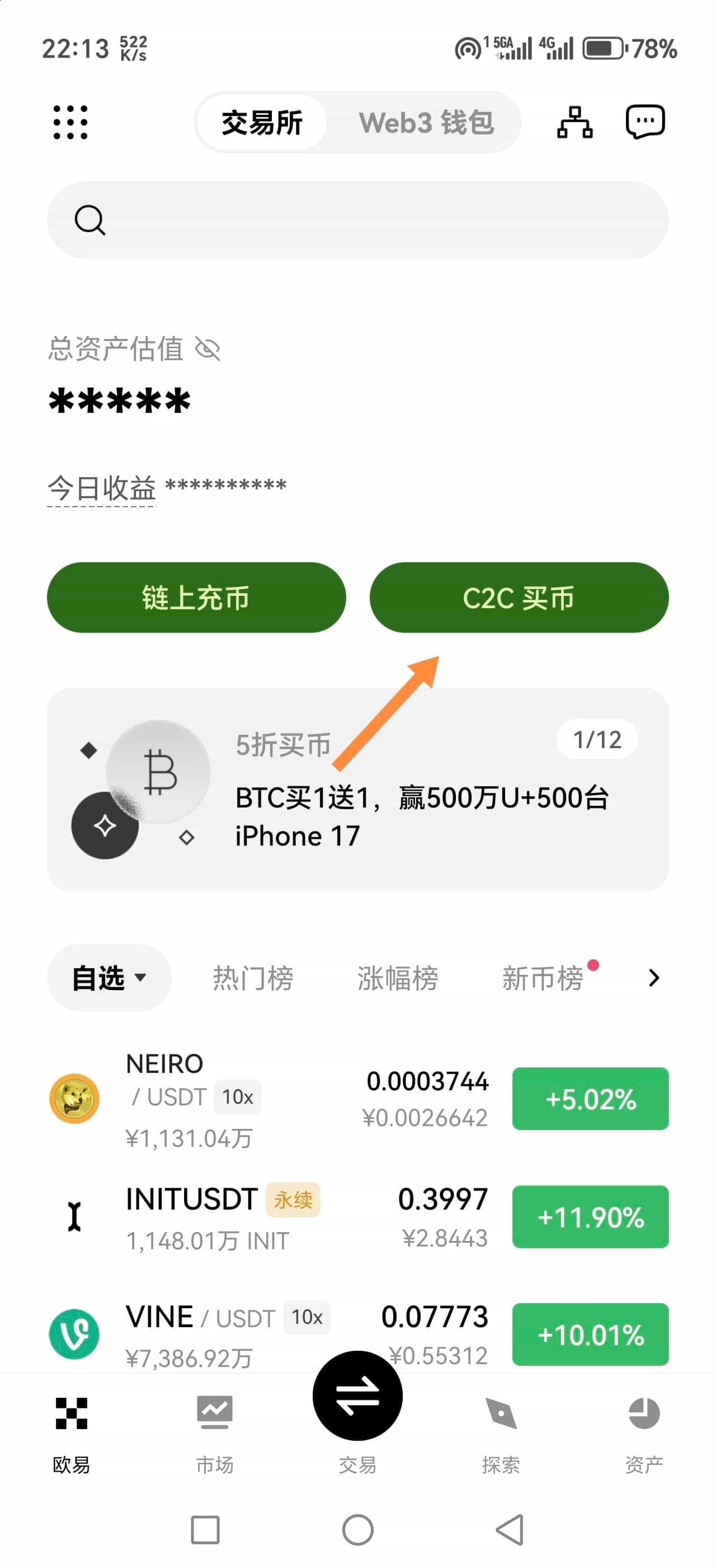 第一次买比特币用哪个交易所最安全?币BA安、欧okx易、bybit、Gate.io