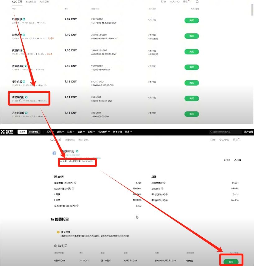 比特币常用的钱包类型有哪些?为什么我用OKX Web3钱包?