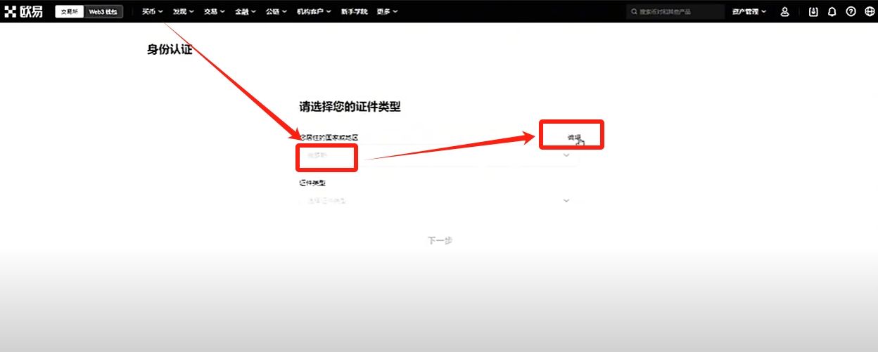 比特币常用的钱包类型有哪些?为什么我用OKX Web3钱包?