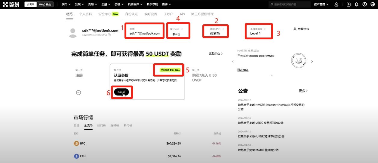 比特币常用的钱包类型有哪些?为什么我用OKX Web3钱包?