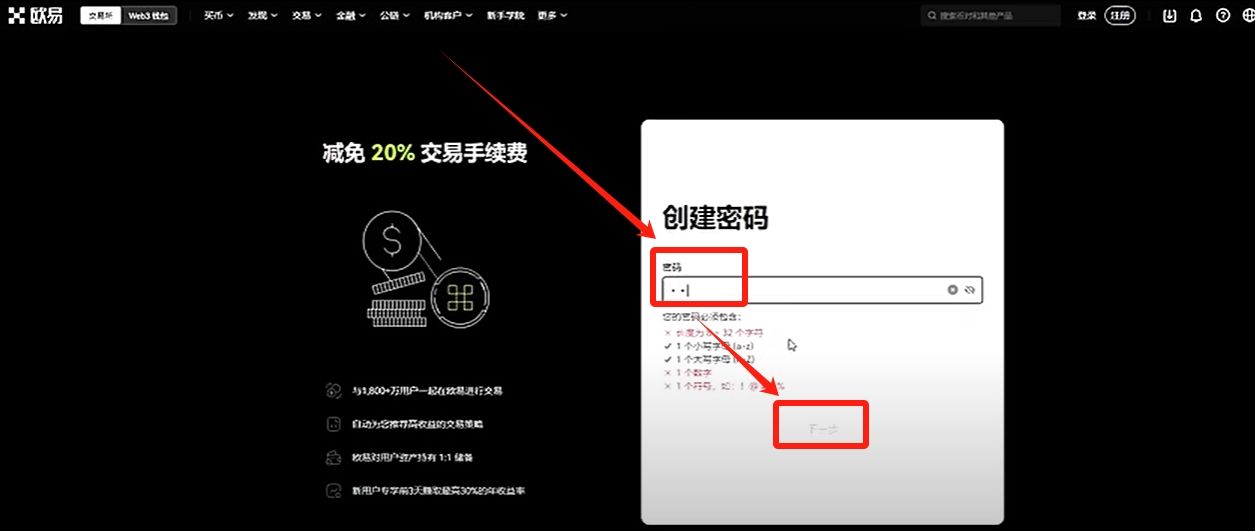 比特币常用的钱包类型有哪些?为什么我用OKX Web3钱包?