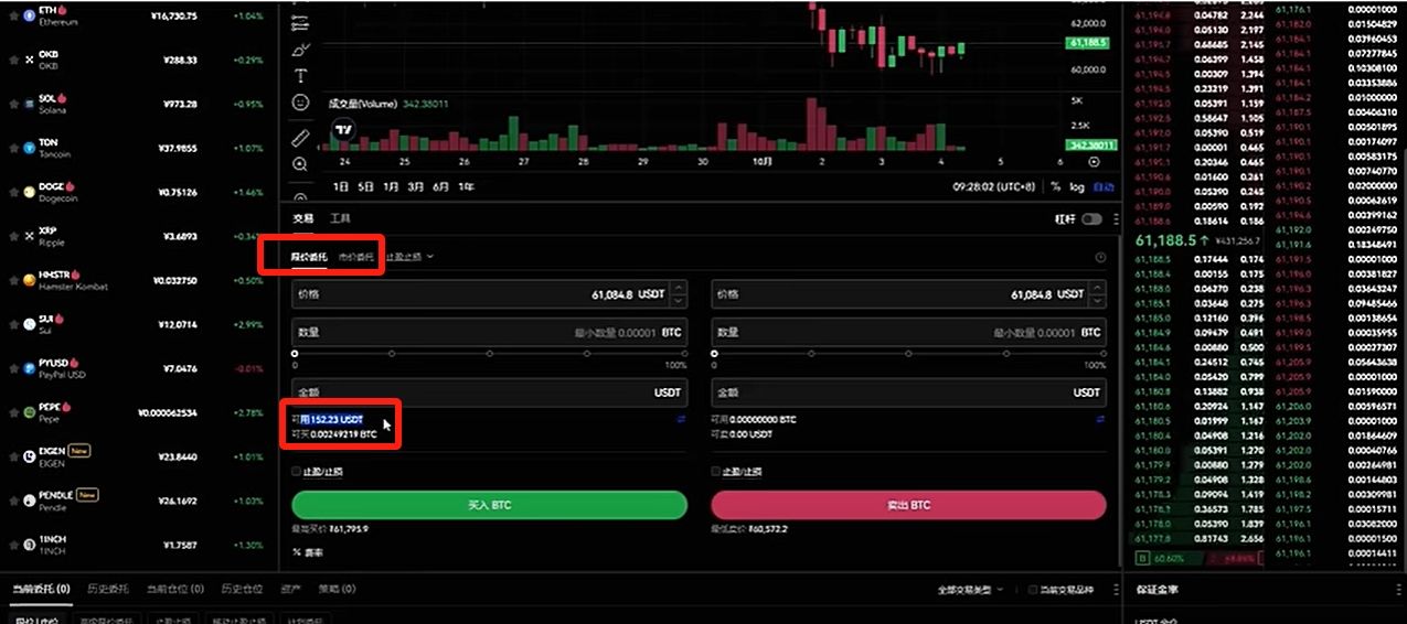 比特币常用的钱包类型有哪些?为什么我用OKX Web3钱包?