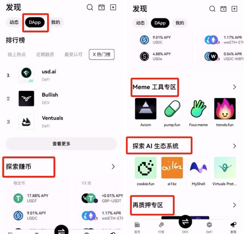 比特币常用的钱包类型有哪些?为什么我用OKX Web3钱包?