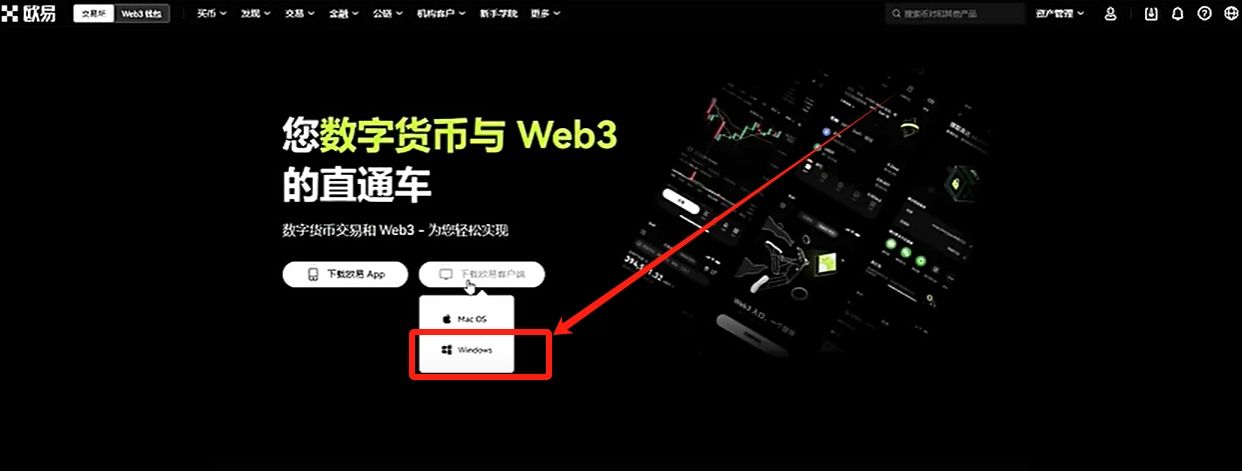 比特币常用的钱包类型有哪些?为什么我用OKX Web3钱包?