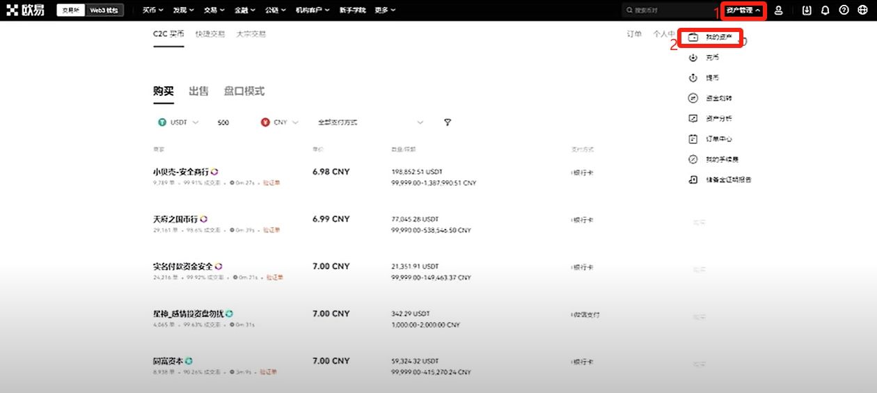比特币常用的钱包类型有哪些?为什么我用OKX Web3钱包?