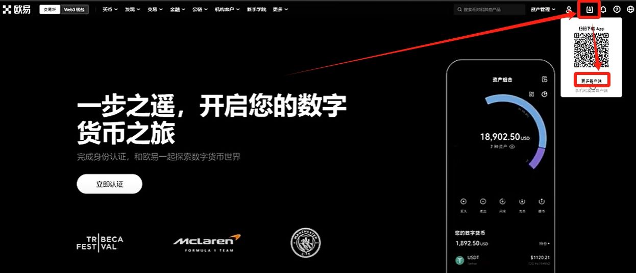 比特币常用的钱包类型有哪些?为什么我用OKX Web3钱包?