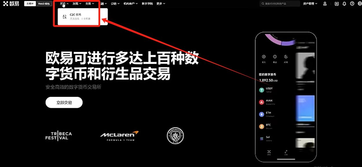 比特币常用的钱包类型有哪些?为什么我用OKX Web3钱包?