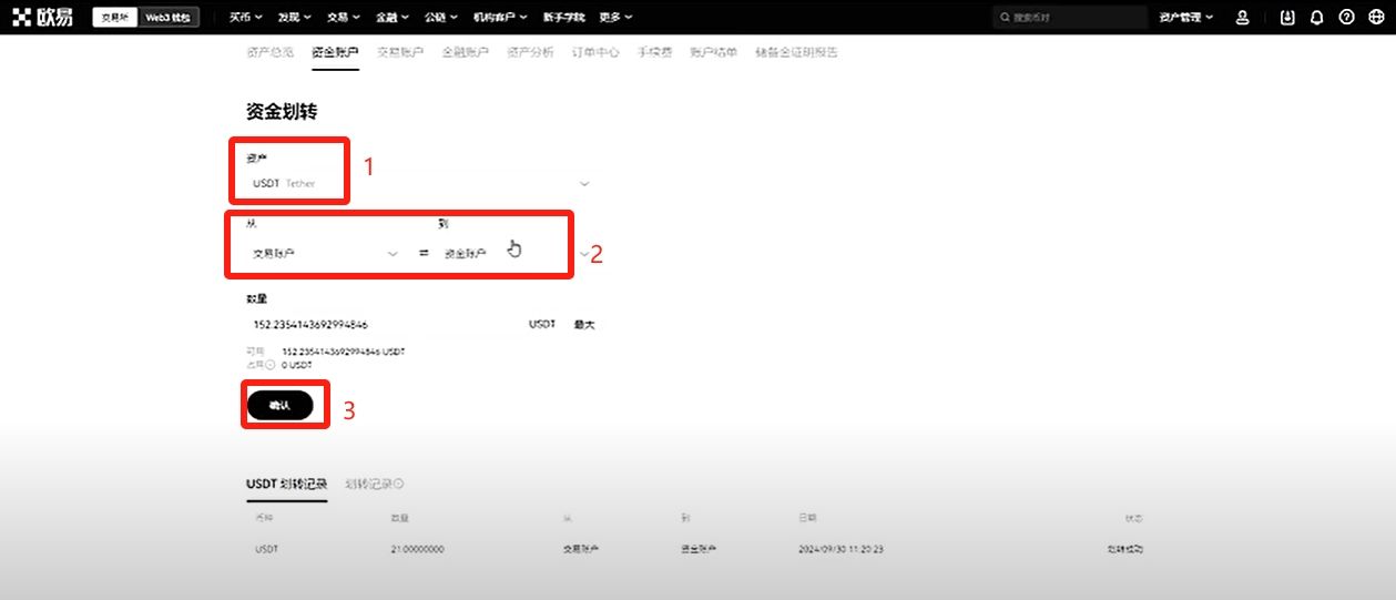比特币常用的钱包类型有哪些?为什么我用OKX Web3钱包?