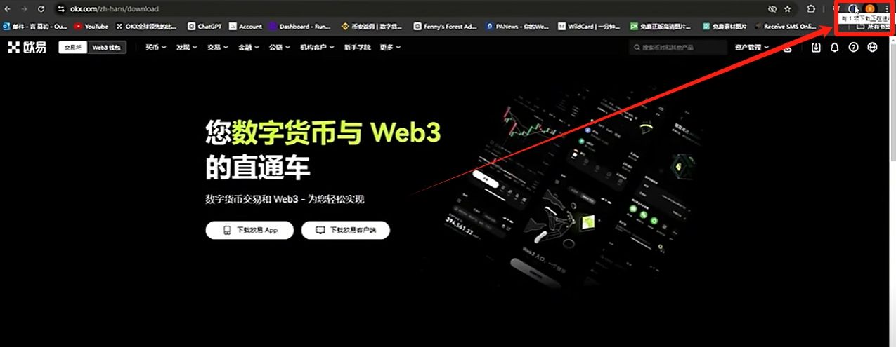 比特币常用的钱包类型有哪些?为什么我用OKX Web3钱包?