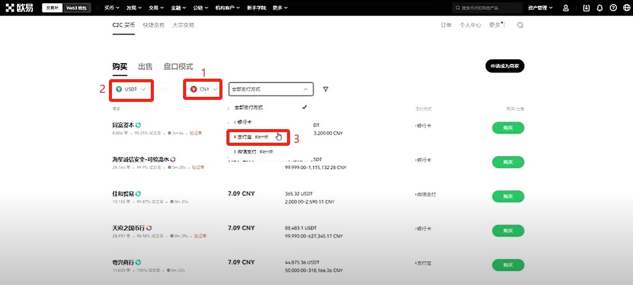 比特币常用的钱包类型有哪些?为什么我用OKX Web3钱包?