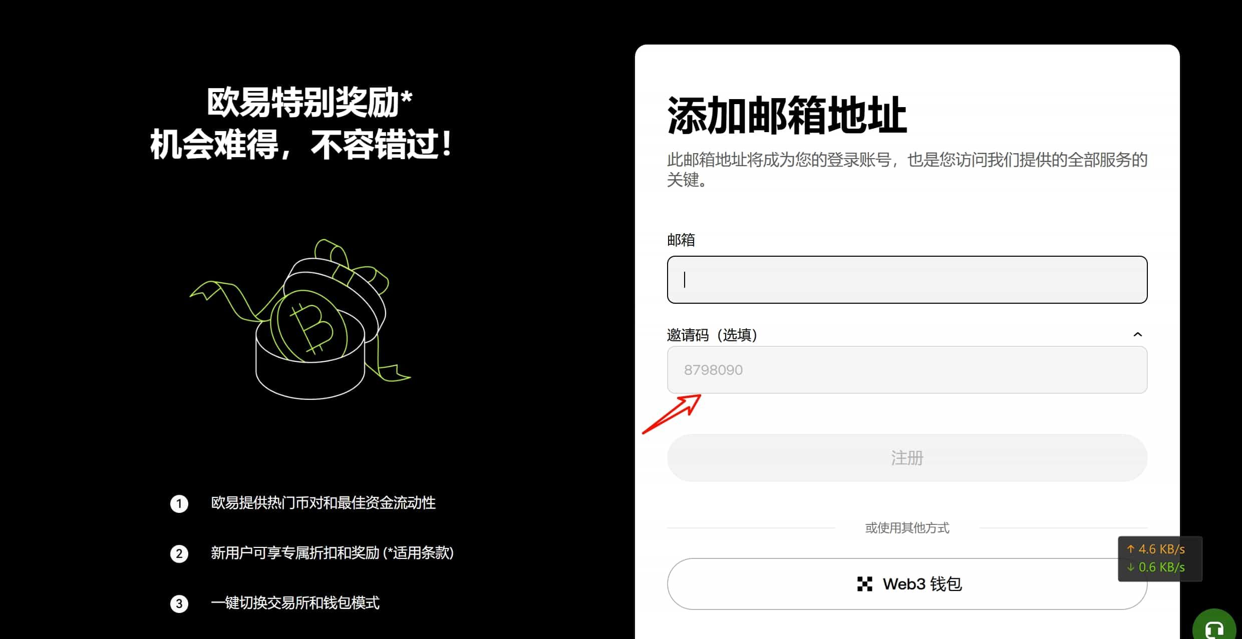 比特币常用的钱包类型有哪些?为什么我用OKX Web3钱包?