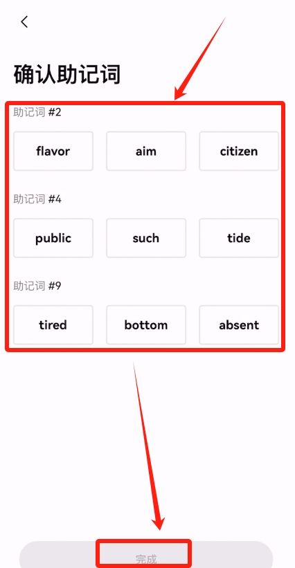 比特币常用的钱包类型有哪些?为什么我用OKX Web3钱包?