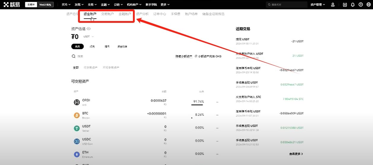 比特币常用的钱包类型有哪些?为什么我用OKX Web3钱包?