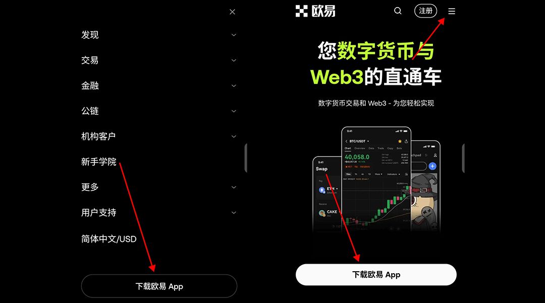 比特币常用的钱包类型有哪些?为什么我用OKX Web3钱包?
