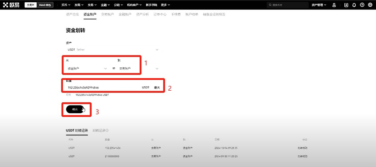 比特币常用的钱包类型有哪些?为什么我用OKX Web3钱包?