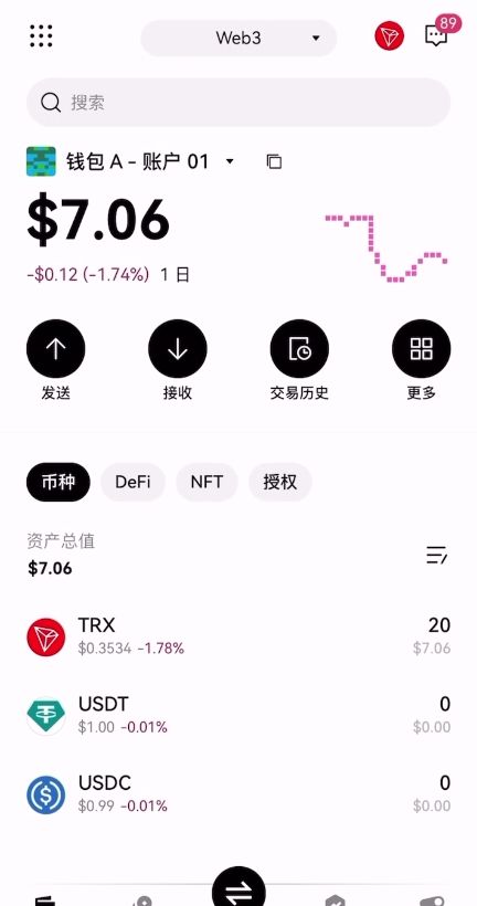 比特币常用的钱包类型有哪些?为什么我用OKX Web3钱包?