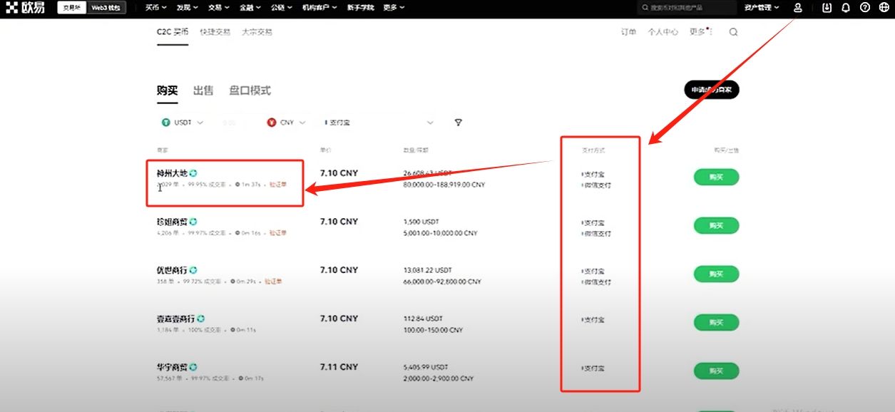 比特币常用的钱包类型有哪些?为什么我用OKX Web3钱包?