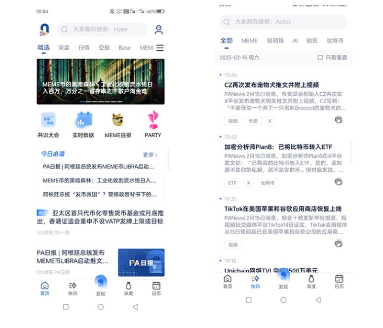 炒币工具都有哪些推荐?币圈新手炒币入门教程及工具盘点