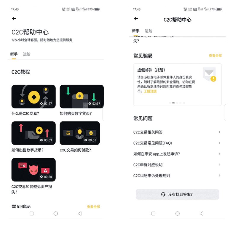 炒币工具都有哪些推荐?币圈新手炒币入门教程及工具盘点