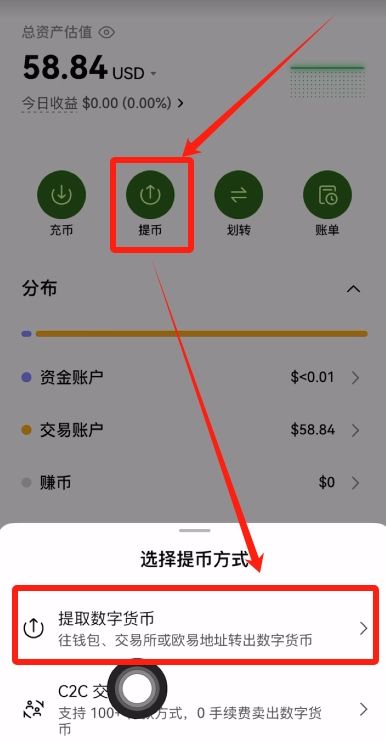 Gate交易所转USDT到币安的流程:USDT充值和提USDT图文教学