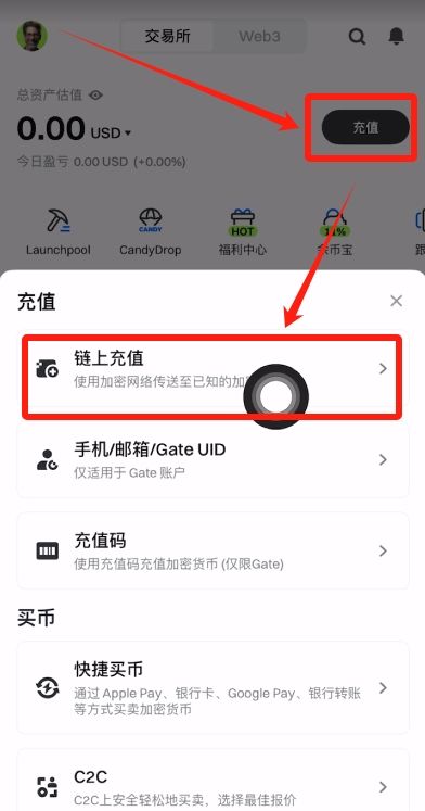 Gate交易所转USDT到币安的流程:USDT充值和提USDT图文教学