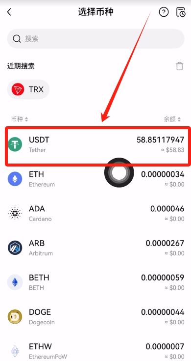 Gate交易所转USDT到币安的流程:USDT充值和提USDT图文教学