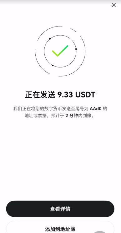 Gate交易所转USDT到币安的流程:USDT充值和提USDT图文教学