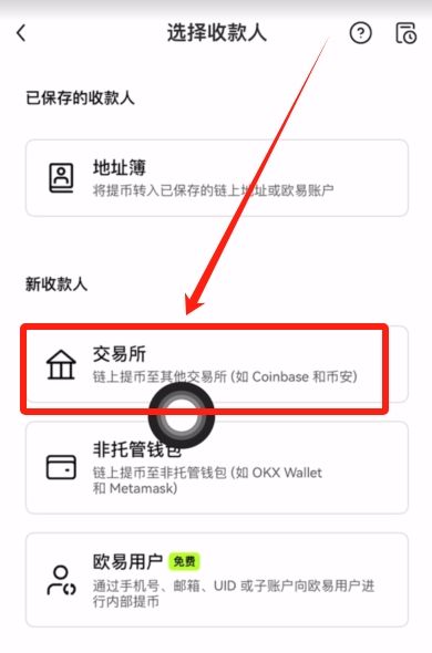 Gate交易所转USDT到币安的流程:USDT充值和提USDT图文教学