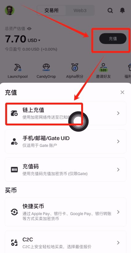 Gate交易所转USDT到币安的流程:USDT充值和提USDT图文教学