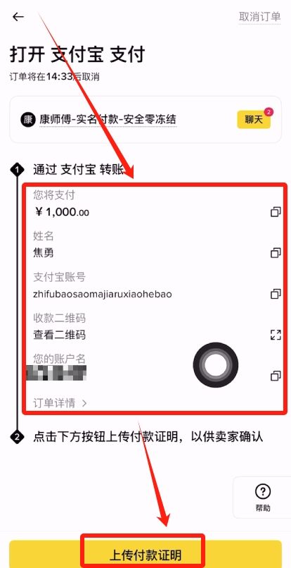 买USDT会被冻卡吗?哪里买USDT最安全?为什么大家选择欧okx易?