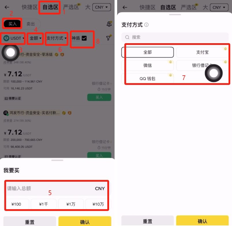 买USDT会被冻卡吗?哪里买USDT最安全?为什么大家选择欧okx易?