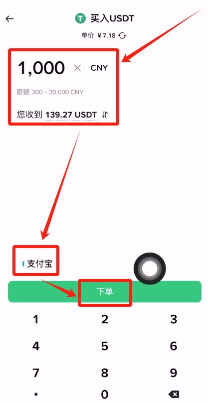 买USDT会被冻卡吗?哪里买USDT最安全?为什么大家选择欧okx易?