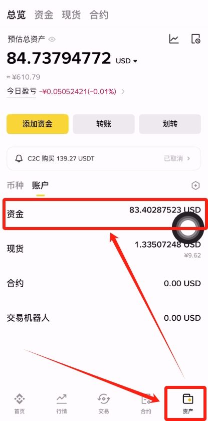 买USDT会被冻卡吗?哪里买USDT最安全?为什么大家选择欧okx易?