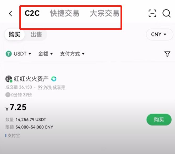 为什么选择欧OKX易?欧易OKX交易所怎么注册及使用?