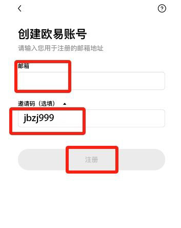 为什么选择欧OKX易?欧易OKX交易所怎么注册及使用?
