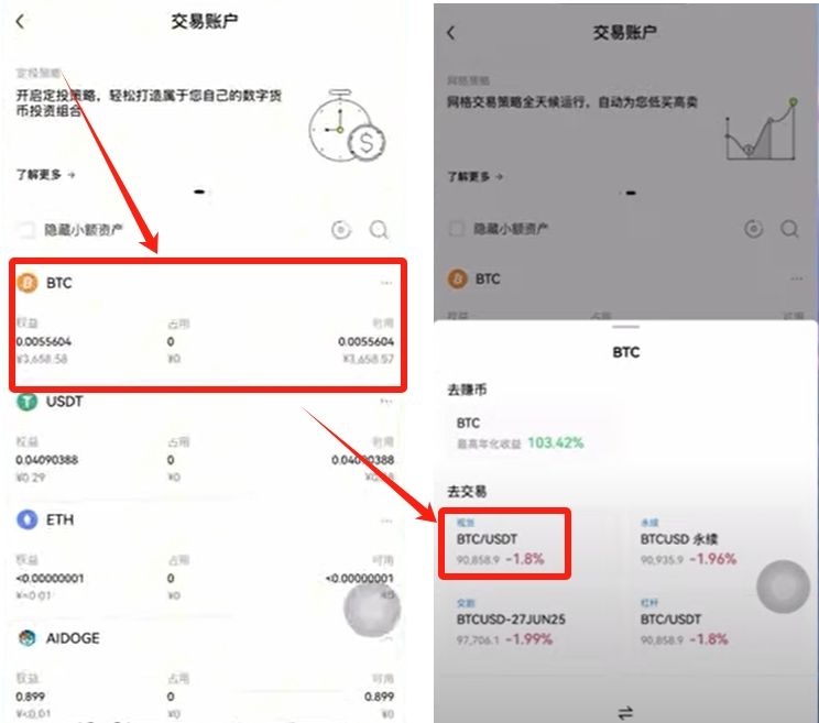 为什么选择欧OKX易?欧易OKX交易所怎么注册及使用?
