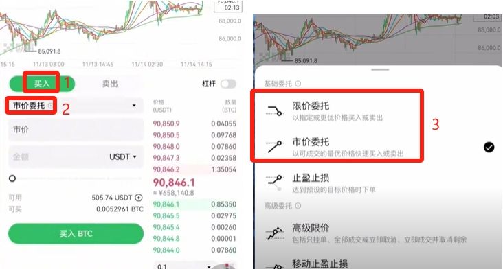 为什么选择欧OKX易?欧易OKX交易所怎么注册及使用?