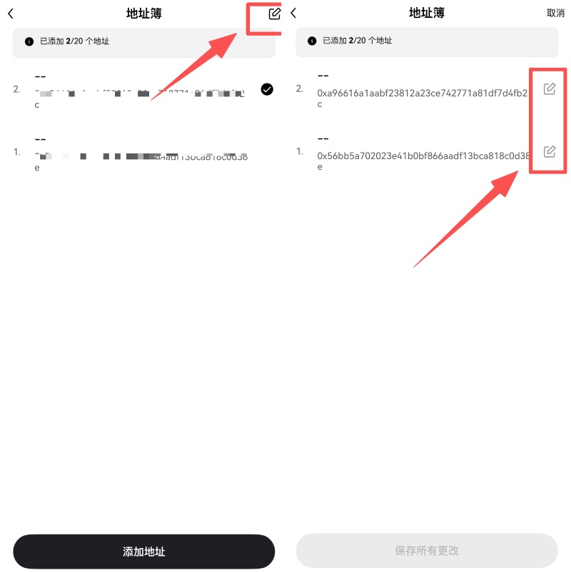 o易充币地址是什么?如何管理充币地址?o易充币地址操作教学
