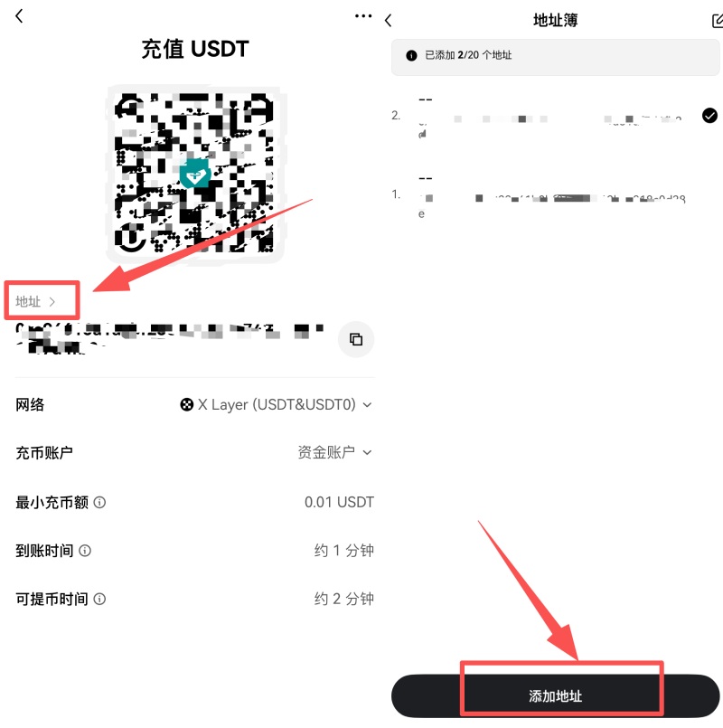 o易充币地址是什么?如何管理充币地址?o易充币地址操作教学