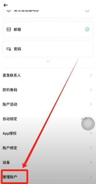 2025欧okx易和币安老账户怎样再获得20%手续费返现
