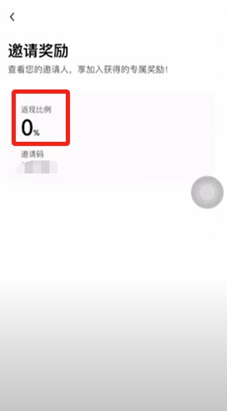 2025欧okx易和币安老账户怎样再获得20%手续费返现