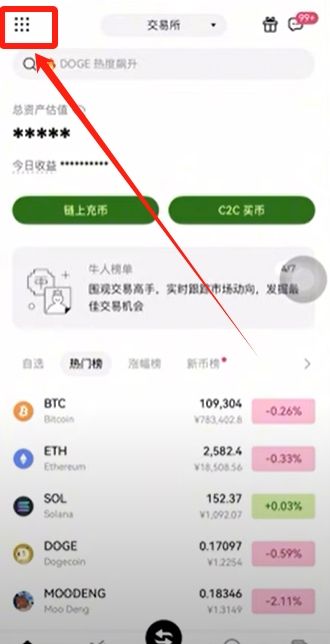 2025欧okx易和币安老账户怎样再获得20%手续费返现
