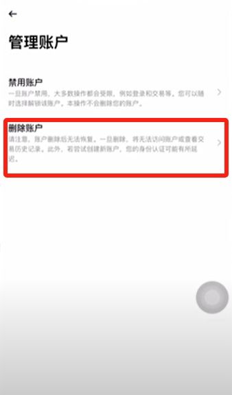 2025欧okx易和币安老账户怎样再获得20%手续费返现