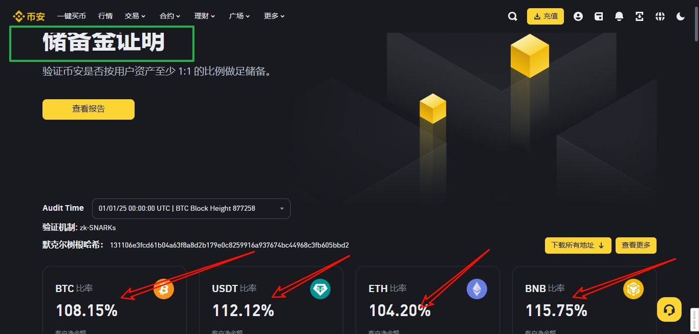 2025币安欧易交易所哪个比较好用?新手使用哪个合适?