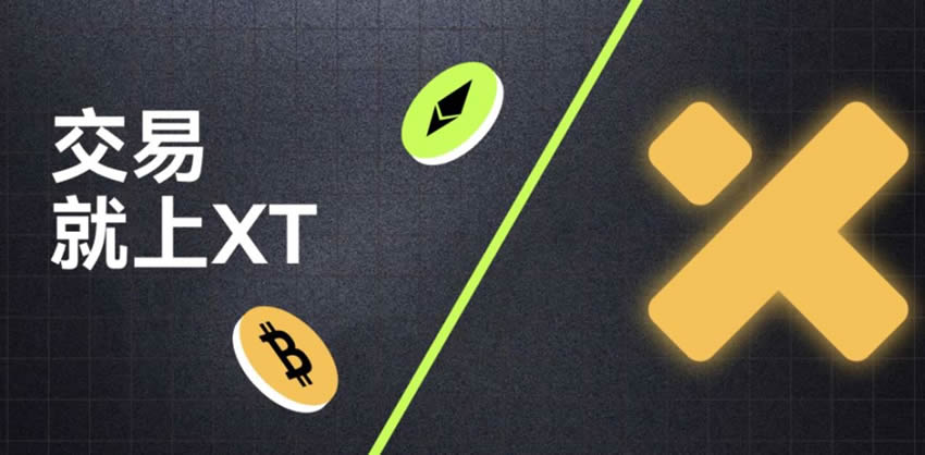 2025年十大加密货币衍生品交易所排名榜单(Top加密货币衍生品交易所)