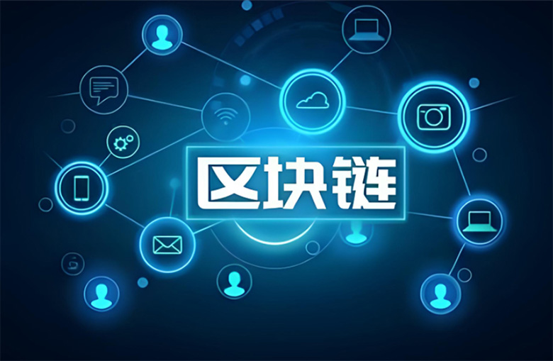 什么是区块链？ 3分钟搞懂链上相关名词、基本原理、衍生应用！