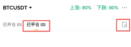 币安事件合约是什么?如何使用它?币安事件合约操作教学
